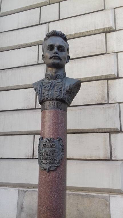 Памятник І.Франко у Відні