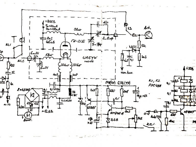 Схема кв усилителя на ги 7б