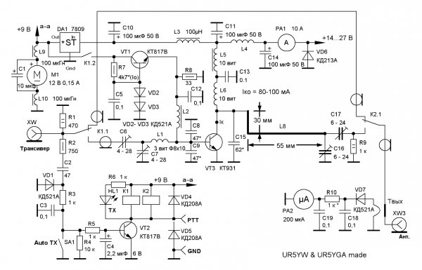 УКВ усилитель мощности UR5YW и UR5YGA на транзисторе КТ931