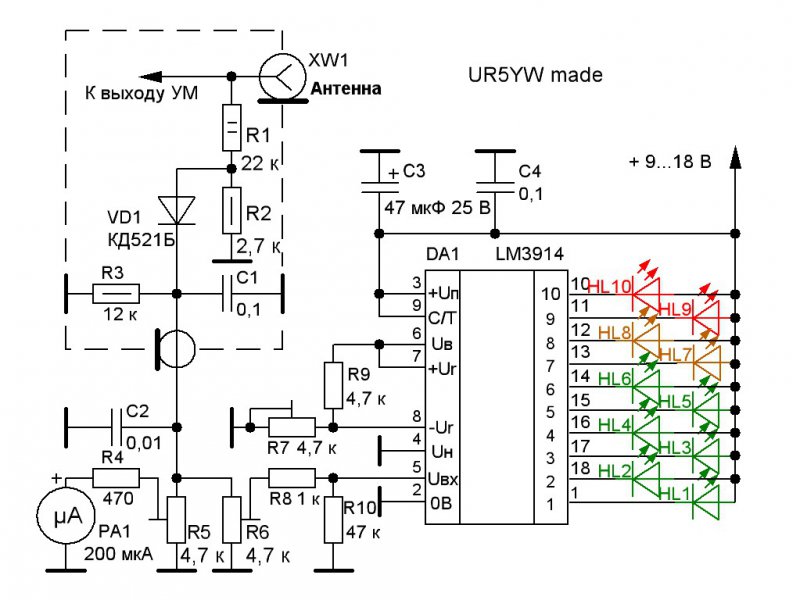 Индикатор уровня мощности. Схема измерителя мощности усилителя. Lm3915 индикатор уровня сигнала схема. Схема индикатора выходной мощности УНЧ (светодиоды+кт315). Схема включения микросхемы lm3914.
