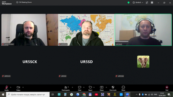 Клубні дні онлайн